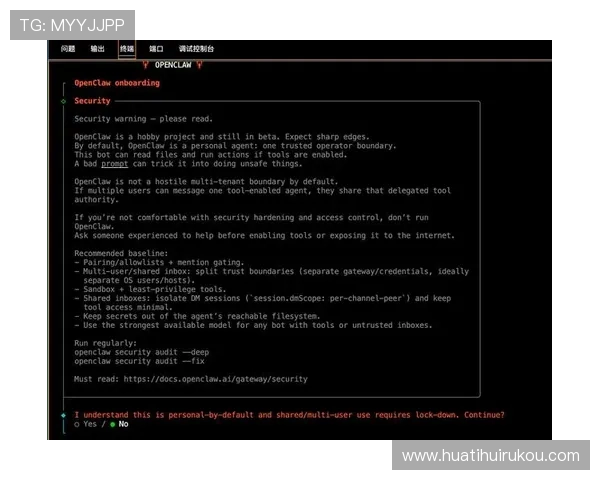 华体会网址官方地址详细指南，帮助新手快速找到正规入口避免账号风险